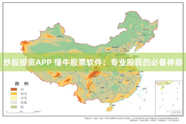 炒股投资APP 懂牛股票软件：专业股民的必备神器